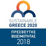 Αυτές είναι οι πιο υπεύθυνες επιχειρήσεις της χώρας για το '17