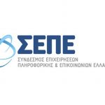 Digital Economy Forum 2018: Διεξαγωγή τη Δευτέρα 7 Μαϊου Digital Economy Forum 2018: Διεξαγωγή τη Δευτέρα 7 Μαϊου