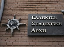 ΕΛΣΤΑΤ: Κατά 1,4% αυξήθηκε το ΑΕΠ πέρυσι
