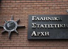 ΕΛΣΤΑΤ: Αύξηση των παροχών για την κοινωνική προστασία το 2015