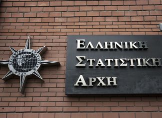 ΕΛΣΤΑΤ: Αύξηση των παροχών για την κοινωνική προστασία το 2015