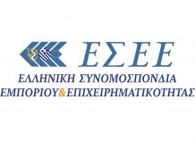 ΕΣΕΕ: Διακρίνει τάσεις σταθεροποίησης του λιανικού εμπορίου ΕΣΕΕ: Διακρίνει τάσεις σταθεροποίησης του λιανικού εμπορίου