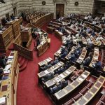 Την Πέμπτη θα ολοκληρωθεί η συζήτηση για την Αναθεώρηση του Συντάγματος