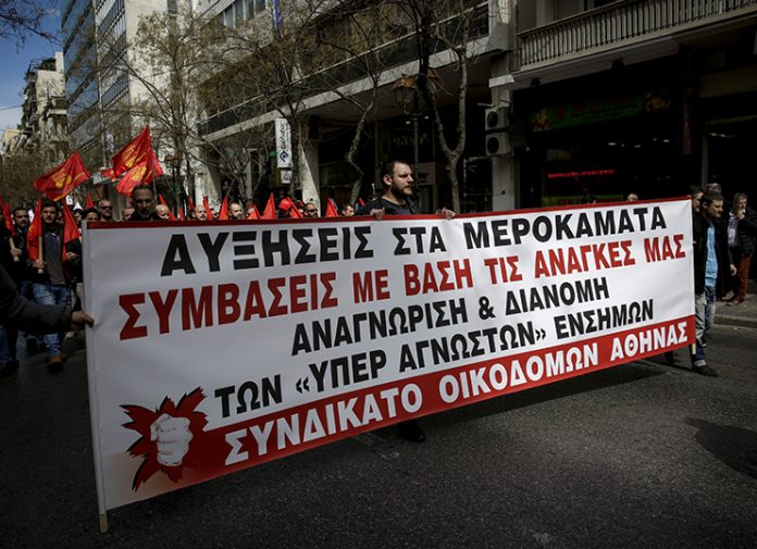 Απεργία και συγκεντρώσεις οικοδόμων σε όλη την Ελλάδα