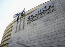 Εθνική Ασφαλιστικής: Επίσημο το «ναυάγιο» πώλησης της στην EXIN Εθνική Ασφαλιστικής: Επίσημο το «ναυάγιο» πώλησης της στην EXIN