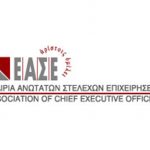 Διευθύνων Σύμβουλος Xerox Hellas: Ανακηρύχθηκε πρόεδρος της ΕΑΣΕ Διευθύνων Σύμβουλος Xerox Hellas: Πρόεδρος της ΕΑΣΕ