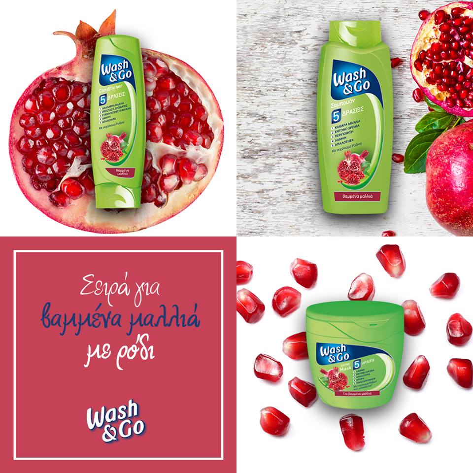 Νέα καμπάνια από το Wash & Go