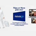 To Nova GO πάει… Ευρώπη!