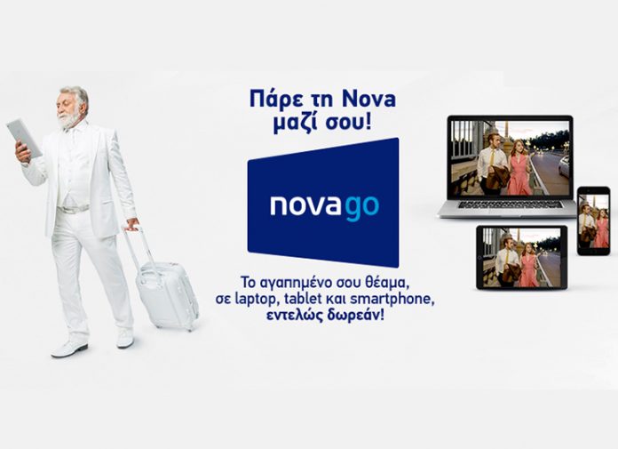 To Nova GO πάει… Ευρώπη!