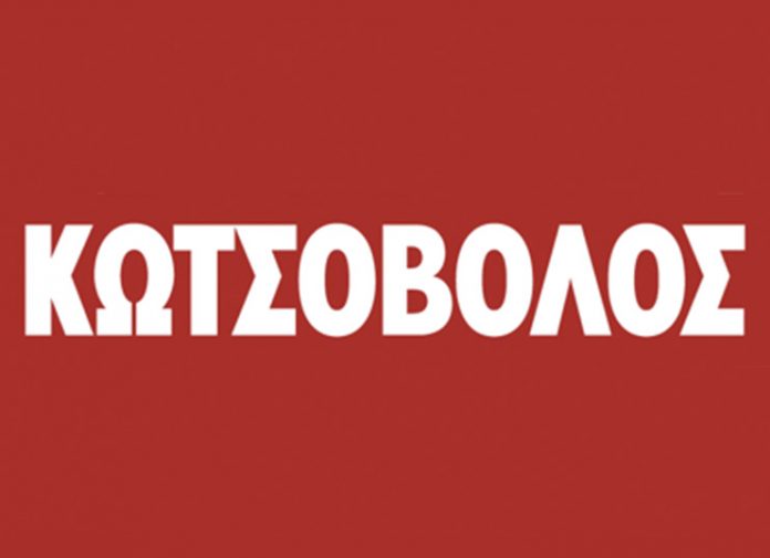 Κωτσόβολος: Τριπλή διάκριση στα Ermis Awards Κωτσόβολος: Τριπλή διάκριση στα Ermis Awards