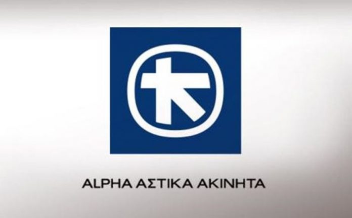 Alpha Αστικά Ακίνητα: Ζημίες 3 εκατ. ευρώ το 2017