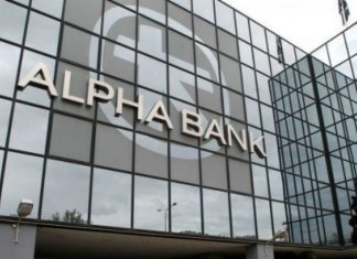 Alpha Bank: Κέρδη μετά από φόρους 89,5 εκατ. ευρώ το 2017