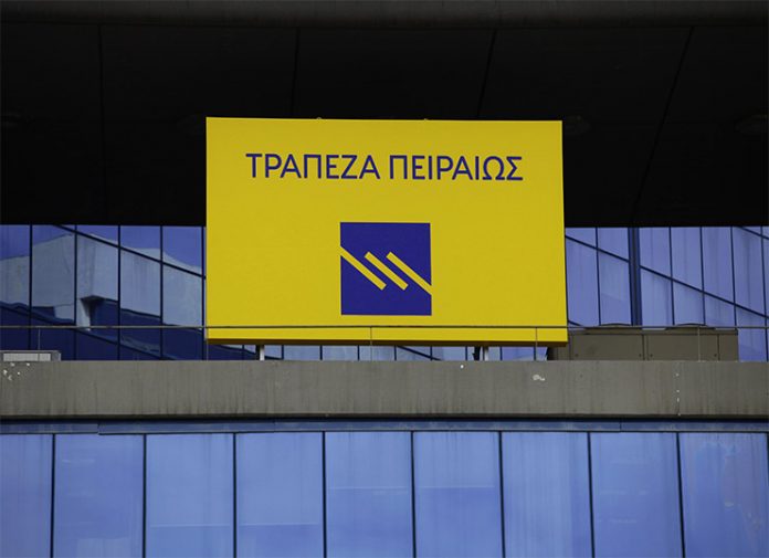 Το Οικονομικό Ημερολόγιο της Τράπεζας Πειραιώς