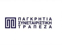 Παγκρήτια Τράπεζα: Συμμετέχει στο «Εξοικονόμηση Κατ’ Οίκον ΙΙ» Παγκρήτια Τράπεζα: Συμμετέχει «Εξοικονόμηση Κατ’ Οίκον ΙΙ»