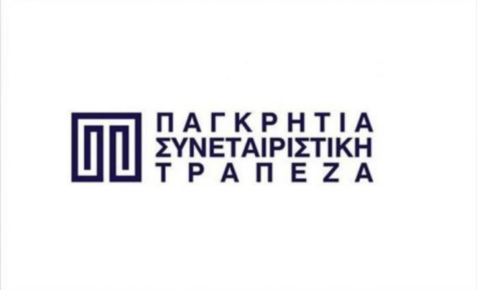 Παγκρήτια Τράπεζα: Συμμετέχει «Εξοικονόμηση Κατ’ Οίκον ΙΙ»