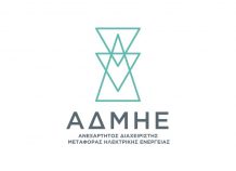 ΑΔΜΗΕ: Μνημόνιο συνεργασίας με τον ΔΕΔΔΗΕ ΑΔΜΗΕ: Μνημόνιο συνεργασίας με τον ΔΕΔΔΗΕ