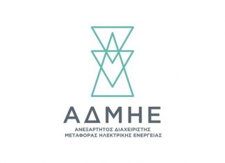 ΑΔΜΗΕ: Μνημόνιο συνεργασίας με τον ΔΕΔΔΗΕ