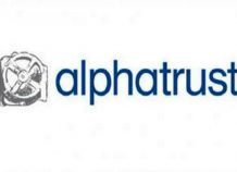 Alpha Trust: Μείωση του μετοχικού κεφαλαίου Alpha Trust: Μείωση του μετοχικού κεφαλαίου