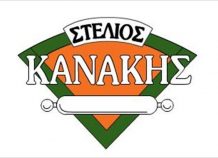 Αύριο τα αποτελέσματα της ΣΤΕΛΙΟΣ ΚΑΝΑΚΗΣ Α.Β.Ε.Ε. Αύριο τα αποτελέσματα της ΣΤΕΛΙΟΣ ΚΑΝΑΚΗΣ Α.Β.Ε.Ε.