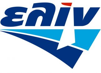 ΕΛΙΝΟΙΛ: Αλλαγές στο Δ.Σ.