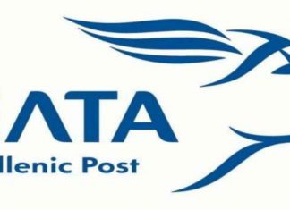 ΕΛΤΑ: Συνεργασία με τον Δήμο Παπάγου-Χολαργού