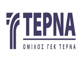 ΓΕΚ ΤΕΡΝΑ: Υπερκαλύφθηκε η δημόσια προσφορά του επταετούς
