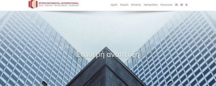 Intercontinental International: Εξαγοράζει κτίριο γραφείων