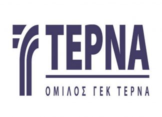 Υψηλή ζήτηση κατέγραψε από πλευράς επενδυτών η ομολογιακή έκδοση της ΓΕΚ ΤΕΡΝΑ