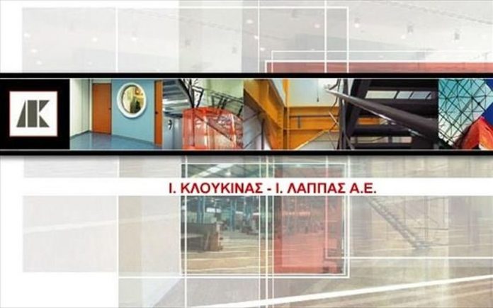 Το Οικονομικό Ημερολόγιο της ΚΛΟΥΚΙΝΑΣ- ΛΑΠΠΑΣ