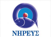 Το Οικονομικό Ημερολόγιο της ΝΗΡΕΥΣ Το Οικονομικό Ημερολόγιο της ΝΗΡΕΥΣ