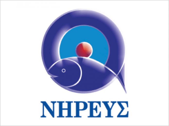Το Οικονομικό Ημερολόγιο της ΝΗΡΕΥΣ