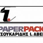 Ολοκληρώθηκε το 5ετες πλάνο επενδύσεων της PAPERPACK Ολοκληρώθηκε το 5ετες πλάνο επενδύσεων της PAPERPACK