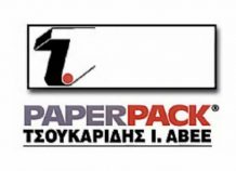 Ολοκληρώθηκε το 5ετες πλάνο επενδύσεων της PAPERPACK Ολοκληρώθηκε το 5ετες πλάνο επενδύσεων της PAPERPACK
