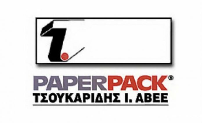 Ολοκληρώθηκε το 5ετες πλάνο επενδύσεων της PAPERPACK