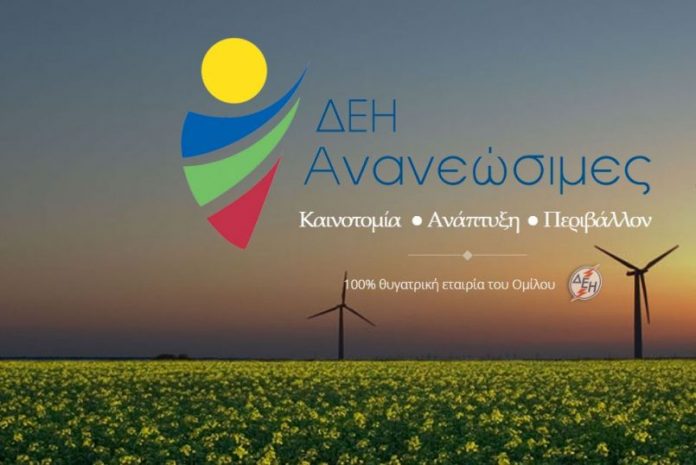Συμπαραγωγή στο Αμύνταιο με τη ΔΕΗ Ανανεώσιμες