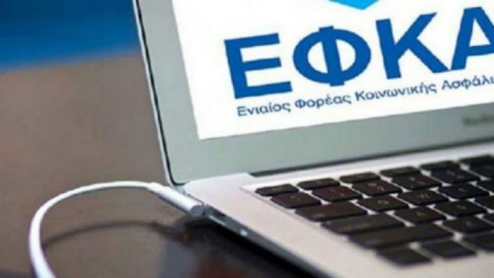 ΕΦΚΑ: Διευκρινίσεις για έσοδα από πνευματικά δικαιώματα