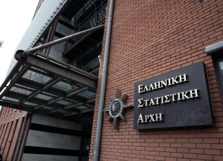 ΕΛΣΤΑΤ: Αυξήθηκε ο δείκτης μισθολογικού κόστους