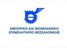 ΕΒΕΘ: Να καταργηθεί η εισφορά 0,6% στα επιχειρηματικά δάνεια ΕΒΕΘ: Να καταργηθεί η εισφορά 0,6% στα επιχειρηματικά δάνεια