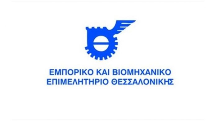 ΕΒΕΘ: Να καταργηθεί η εισφορά 0,6% στα επιχειρηματικά δάνεια