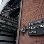 Πώς διαμορφώθηκαν οι κενές θέσεις εργασίας στα τέλη του ’17 Πώς διαμορφώθηκαν οι κενές θέσεις εργασίας στα τέλη του ’17