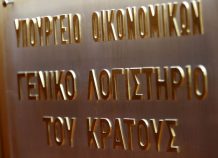 Πρωτογενές πλεόνασμα 2,751 δισ. εμφάνισε ο προϋπολογισμός