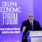 Boyko Borisov: Ένταξη των Δυτικών Βαλκανίων στην ΕΕ