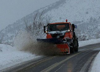 Έκτακτο δελτίο επιδείνωσης καιρού