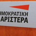 Τα μέλη της ΔΗΜΑΡ που συμμετέχουν στην ΚΕ του Κινήματος Αλλαγής Τα μέλη της ΔΗΜΑΡ που συμμετέχουν ΚΕ του Κινήματος Αλλαγής