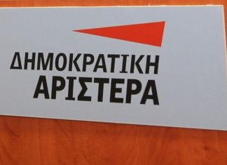 Τα μέλη της ΔΗΜΑΡ που συμμετέχουν ΚΕ του Κινήματος Αλλαγής