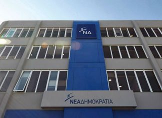 Η ΝΔ για την ομιλία του Αλ. Τσίπρα