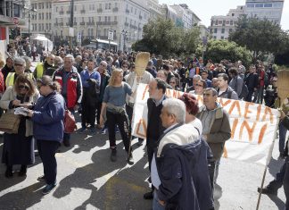 Συγκέντρωση των συμβασιούχων των δήμων
