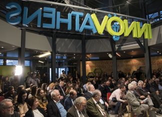 Η συζήτηση «Ελληνική Βιομηχανία: Αλήθειες & Μύθοι»