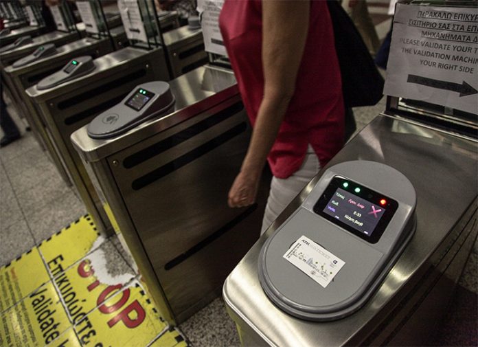 Ποιοι σταθμοί του μετρό «κλείνουν»;