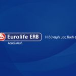 Ο ψηφιακός μετασχηματισμός της Eurolife ERB Ο ψηφιακός μετασχηματισμός της Eurolife ERB